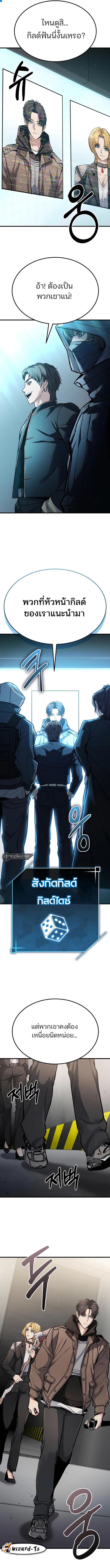 Manga-lc-com อ่านมังงะ อ่านการ์ตูน ออนไลน์ ฟรี Expelled Hero Is Too Strong ตอนที่ 1 2 3 4 5 6 7 8 9 10 11 12 13 14 ฟรี ไม่มีโฆษณา Manga-lc - อ่าน มังงะ อ่าน การ์ตูน ออนไลน์ อ่านมังงะ ฟรี