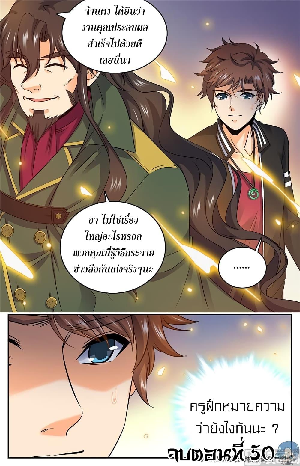 Manga-lc-com อ่านมังงะ อ่านการ์ตูน ออนไลน์ ฟรี Versatile Mage ตอนที่ 1 2 3 4 5 6 7 8 9 10 11 12 13 14 ฟรี ไม่มีโฆษณา Manga-lc - อ่าน มังงะ อ่าน การ์ตูน ออนไลน์ อ่านมังงะ ฟรี