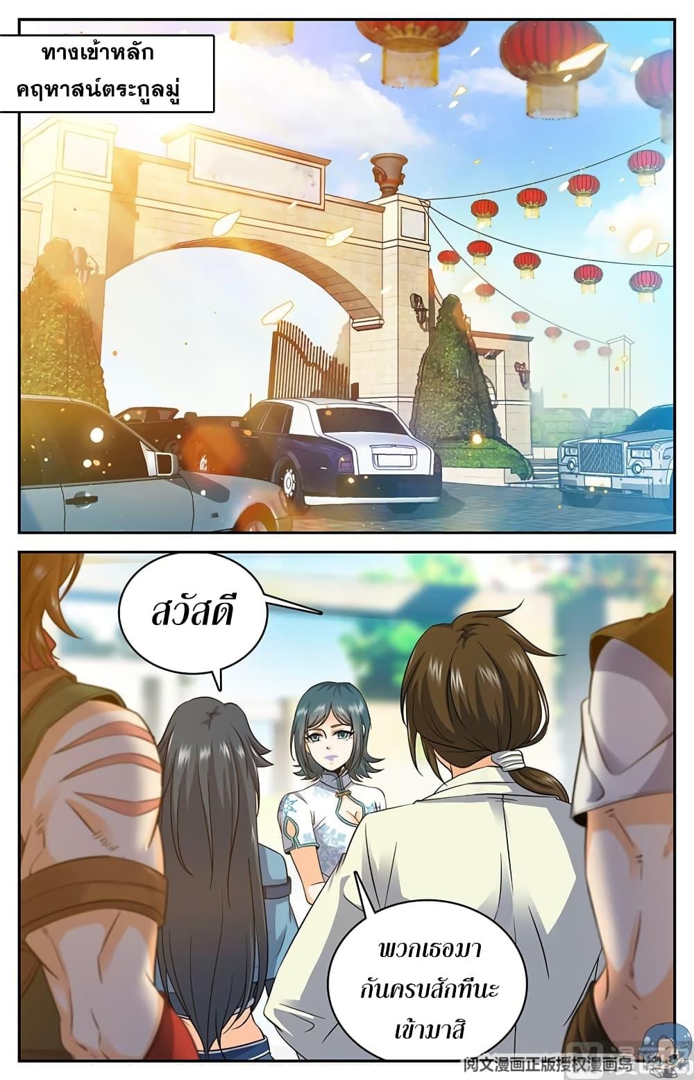 Manga-lc-com อ่านมังงะ อ่านการ์ตูน ออนไลน์ ฟรี Versatile Mage ตอนที่ 1 2 3 4 5 6 7 8 9 10 11 12 13 14 ฟรี ไม่มีโฆษณา Manga-lc - อ่าน มังงะ อ่าน การ์ตูน ออนไลน์ อ่านมังงะ ฟรี