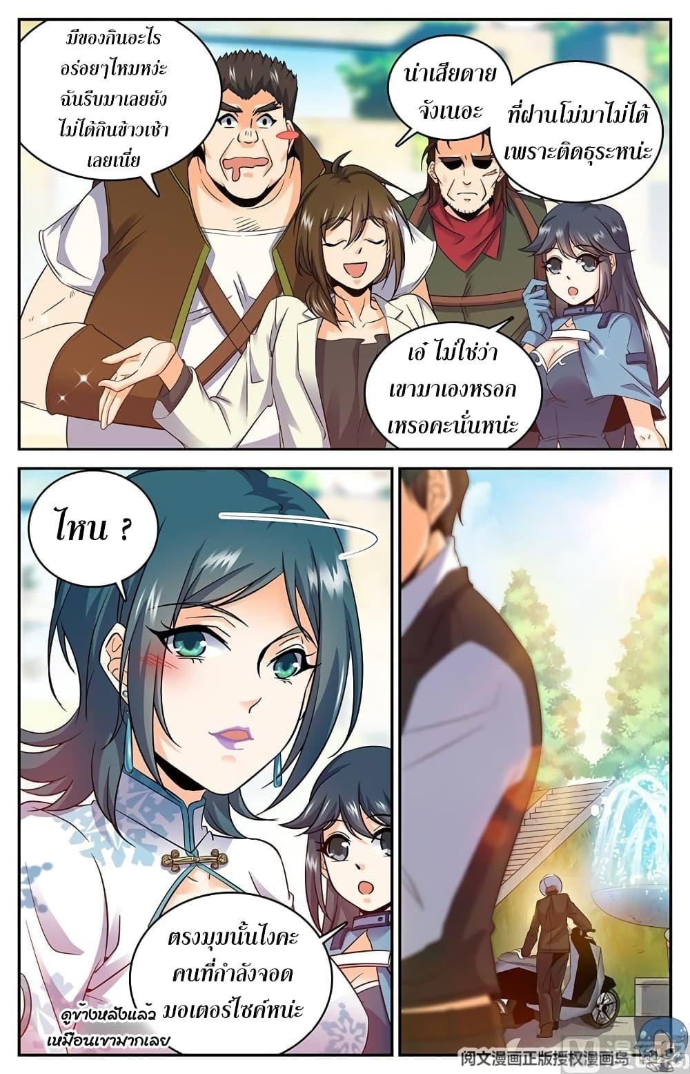 Manga-lc-com อ่านมังงะ อ่านการ์ตูน ออนไลน์ ฟรี Versatile Mage ตอนที่ 1 2 3 4 5 6 7 8 9 10 11 12 13 14 ฟรี ไม่มีโฆษณา Manga-lc - อ่าน มังงะ อ่าน การ์ตูน ออนไลน์ อ่านมังงะ ฟรี