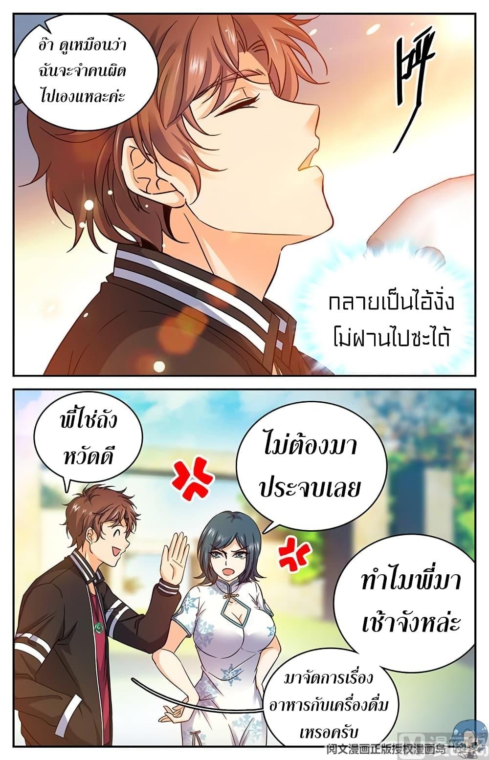 Manga-lc-com อ่านมังงะ อ่านการ์ตูน ออนไลน์ ฟรี Versatile Mage ตอนที่ 1 2 3 4 5 6 7 8 9 10 11 12 13 14 ฟรี ไม่มีโฆษณา Manga-lc - อ่าน มังงะ อ่าน การ์ตูน ออนไลน์ อ่านมังงะ ฟรี