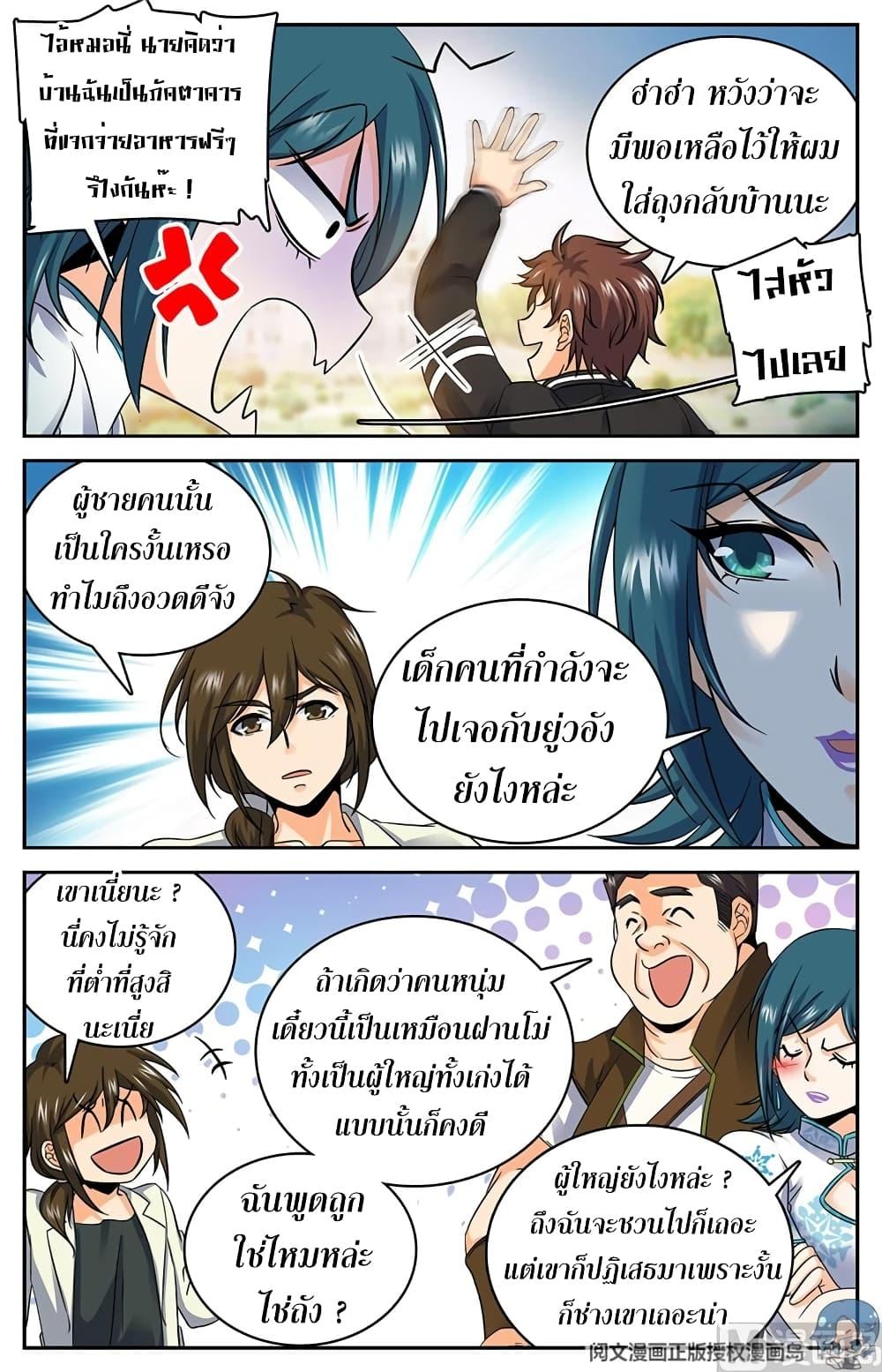 Manga-lc-com อ่านมังงะ อ่านการ์ตูน ออนไลน์ ฟรี Versatile Mage ตอนที่ 1 2 3 4 5 6 7 8 9 10 11 12 13 14 ฟรี ไม่มีโฆษณา Manga-lc - อ่าน มังงะ อ่าน การ์ตูน ออนไลน์ อ่านมังงะ ฟรี