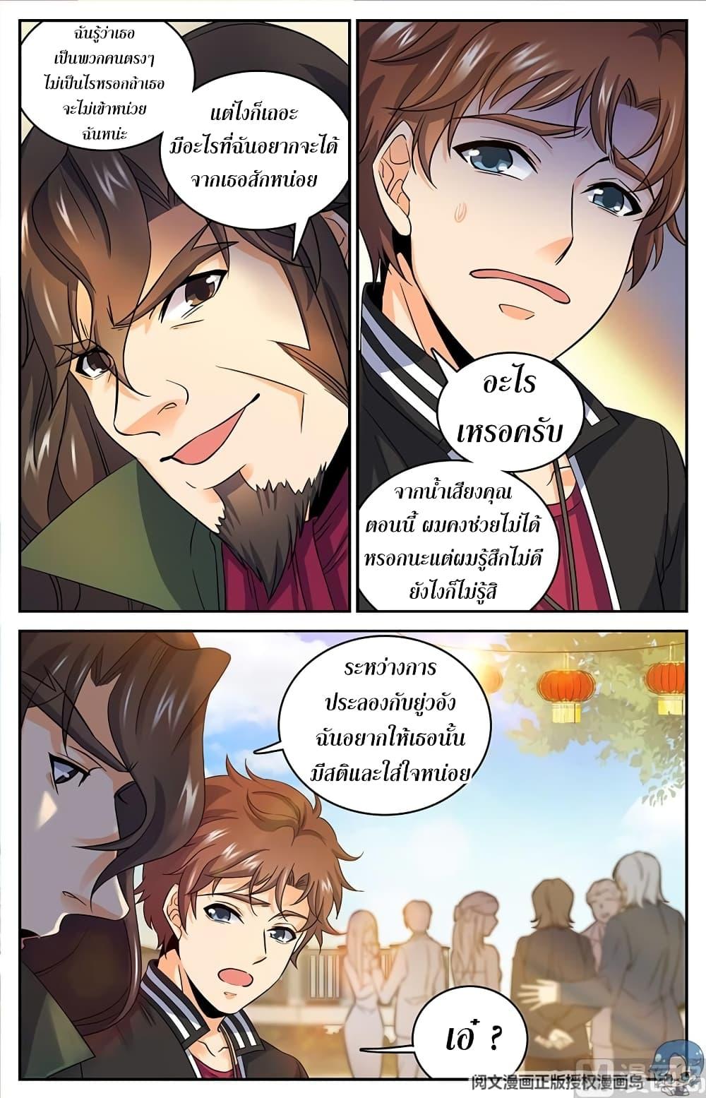 Manga-lc-com อ่านมังงะ อ่านการ์ตูน ออนไลน์ ฟรี Versatile Mage ตอนที่ 1 2 3 4 5 6 7 8 9 10 11 12 13 14 ฟรี ไม่มีโฆษณา Manga-lc - อ่าน มังงะ อ่าน การ์ตูน ออนไลน์ อ่านมังงะ ฟรี