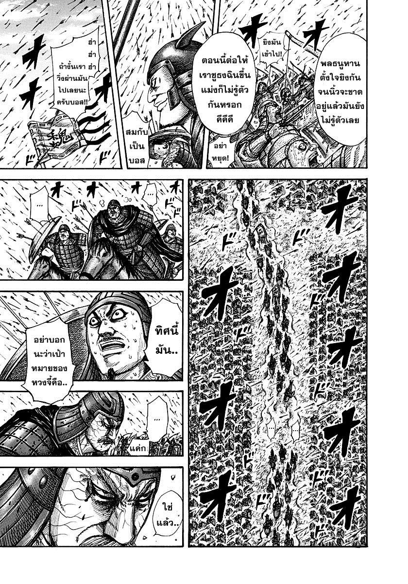 Manga-lc-com อ่านมังงะ อ่านการ์ตูน ออนไลน์ ฟรี Kingdom ตอนที่ 1 2 3 4 5 6 7 8 9 10 11 12 13 14 ฟรี ไม่มีโฆษณา Manga-lc - อ่าน มังงะ อ่าน การ์ตูน ออนไลน์ อ่านมังงะ ฟรี