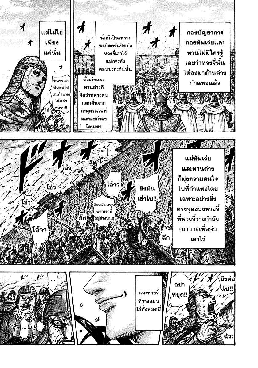 Manga-lc-com อ่านมังงะ อ่านการ์ตูน ออนไลน์ ฟรี Kingdom ตอนที่ 1 2 3 4 5 6 7 8 9 10 11 12 13 14 ฟรี ไม่มีโฆษณา Manga-lc - อ่าน มังงะ อ่าน การ์ตูน ออนไลน์ อ่านมังงะ ฟรี