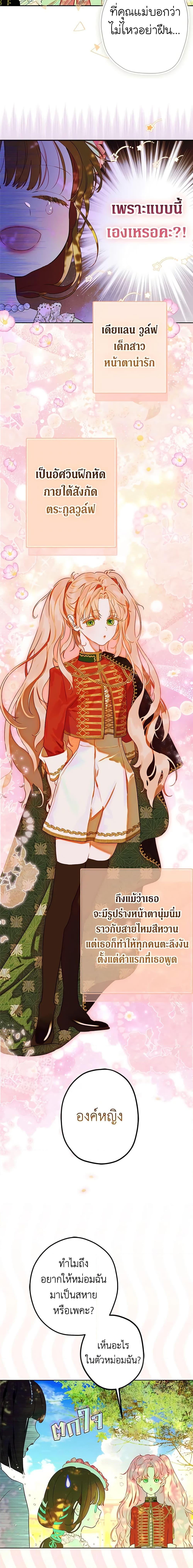 Manga-lc-com อ่านมังงะ อ่านการ์ตูน ออนไลน์ ฟรี My Mother Got Married By Contract ตอนที่ 1 2 3 4 5 6 7 8 9 10 11 12 13 14 ฟรี ไม่มีโฆษณา Manga-lc - อ่าน มังงะ อ่าน การ์ตูน ออนไลน์ อ่านมังงะ ฟรี