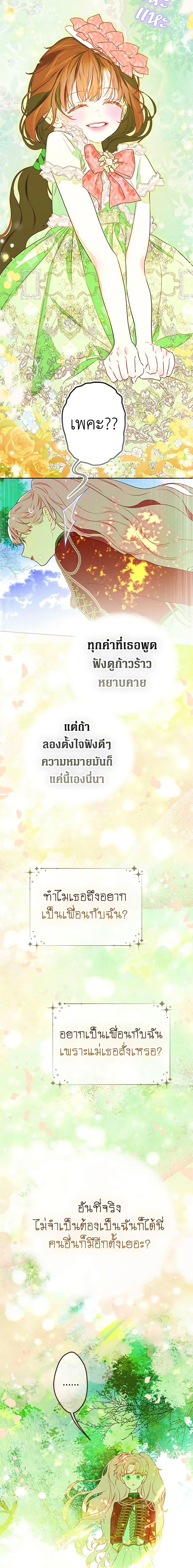 Manga-lc-com อ่านมังงะ อ่านการ์ตูน ออนไลน์ ฟรี My Mother Got Married By Contract ตอนที่ 1 2 3 4 5 6 7 8 9 10 11 12 13 14 ฟรี ไม่มีโฆษณา Manga-lc - อ่าน มังงะ อ่าน การ์ตูน ออนไลน์ อ่านมังงะ ฟรี