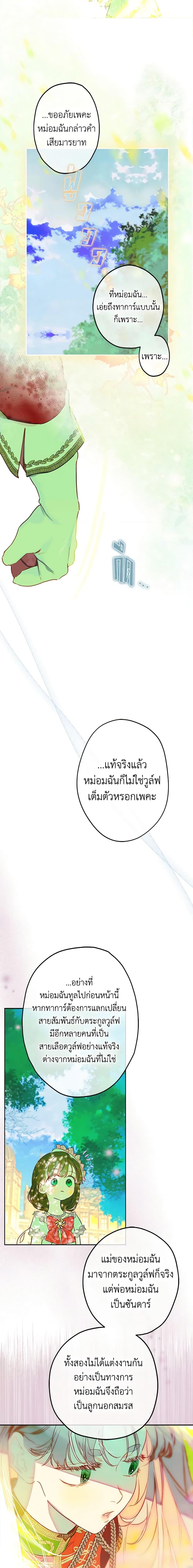 Manga-lc-com อ่านมังงะ อ่านการ์ตูน ออนไลน์ ฟรี My Mother Got Married By Contract ตอนที่ 1 2 3 4 5 6 7 8 9 10 11 12 13 14 ฟรี ไม่มีโฆษณา Manga-lc - อ่าน มังงะ อ่าน การ์ตูน ออนไลน์ อ่านมังงะ ฟรี