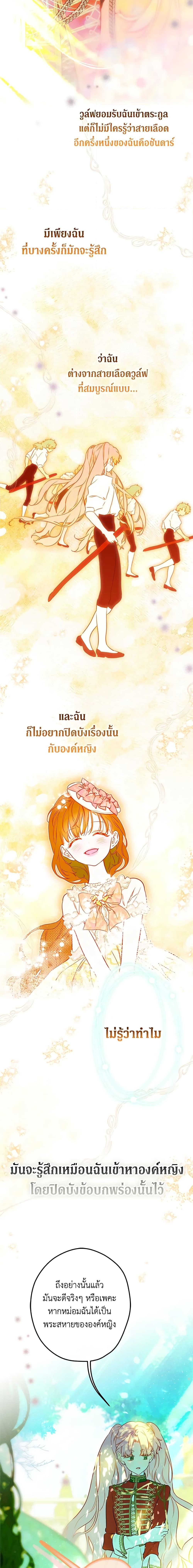 Manga-lc-com อ่านมังงะ อ่านการ์ตูน ออนไลน์ ฟรี My Mother Got Married By Contract ตอนที่ 1 2 3 4 5 6 7 8 9 10 11 12 13 14 ฟรี ไม่มีโฆษณา Manga-lc - อ่าน มังงะ อ่าน การ์ตูน ออนไลน์ อ่านมังงะ ฟรี
