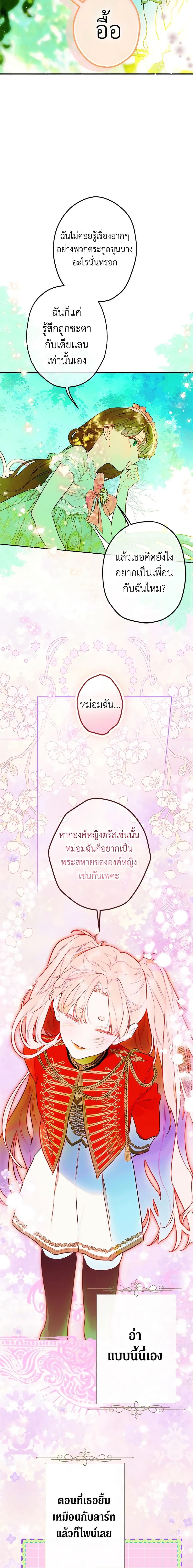 Manga-lc-com อ่านมังงะ อ่านการ์ตูน ออนไลน์ ฟรี My Mother Got Married By Contract ตอนที่ 1 2 3 4 5 6 7 8 9 10 11 12 13 14 ฟรี ไม่มีโฆษณา Manga-lc - อ่าน มังงะ อ่าน การ์ตูน ออนไลน์ อ่านมังงะ ฟรี
