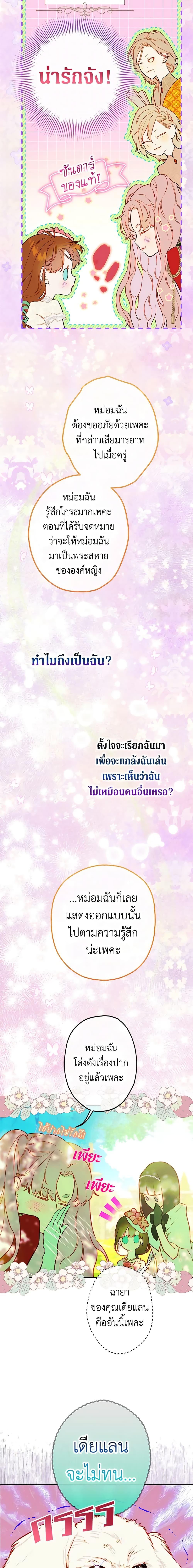 Manga-lc-com อ่านมังงะ อ่านการ์ตูน ออนไลน์ ฟรี My Mother Got Married By Contract ตอนที่ 1 2 3 4 5 6 7 8 9 10 11 12 13 14 ฟรี ไม่มีโฆษณา Manga-lc - อ่าน มังงะ อ่าน การ์ตูน ออนไลน์ อ่านมังงะ ฟรี