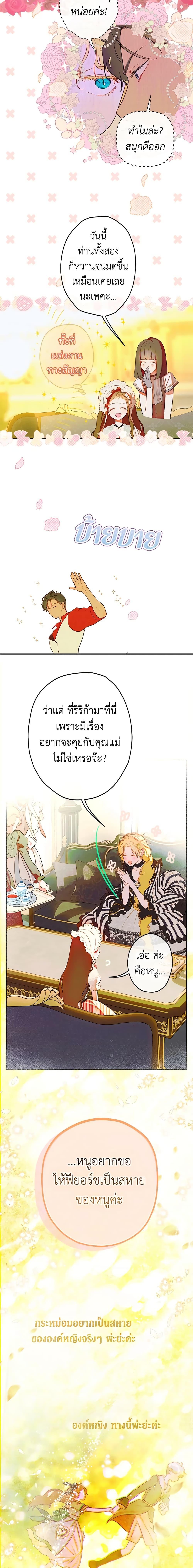 Manga-lc-com อ่านมังงะ อ่านการ์ตูน ออนไลน์ ฟรี My Mother Got Married By Contract ตอนที่ 1 2 3 4 5 6 7 8 9 10 11 12 13 14 ฟรี ไม่มีโฆษณา Manga-lc - อ่าน มังงะ อ่าน การ์ตูน ออนไลน์ อ่านมังงะ ฟรี