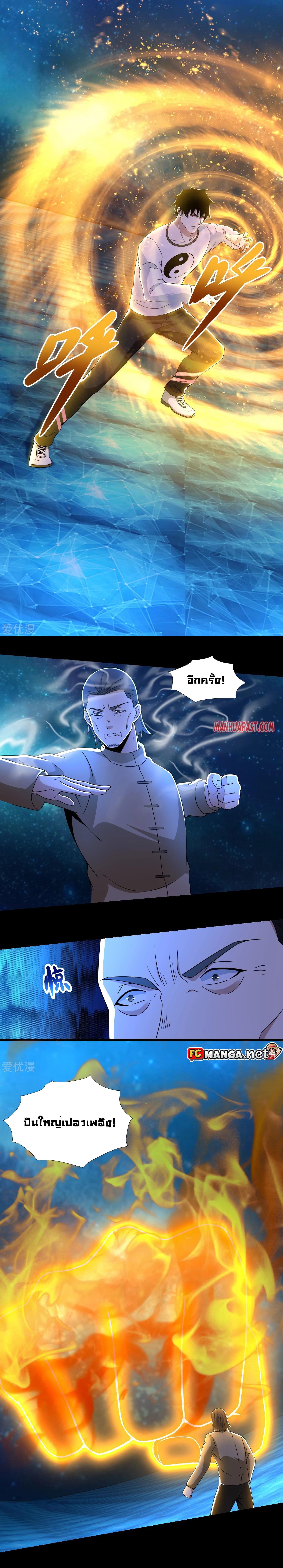 Manga-lc-com อ่านมังงะ อ่านการ์ตูน ออนไลน์ ฟรี The King of Doom ตอนที่ 1 2 3 4 5 6 7 8 9 10 11 12 13 14 ฟรี ไม่มีโฆษณา Manga-lc - อ่าน มังงะ อ่าน การ์ตูน ออนไลน์ อ่านมังงะ ฟรี