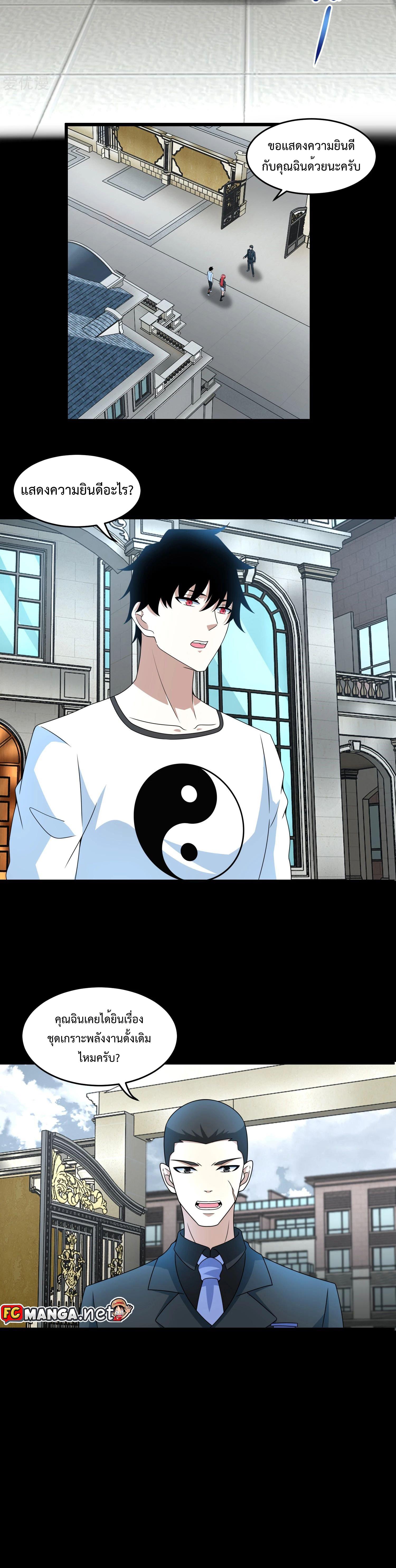 Manga-lc-com อ่านมังงะ อ่านการ์ตูน ออนไลน์ ฟรี The King of Doom ตอนที่ 1 2 3 4 5 6 7 8 9 10 11 12 13 14 ฟรี ไม่มีโฆษณา Manga-lc - อ่าน มังงะ อ่าน การ์ตูน ออนไลน์ อ่านมังงะ ฟรี