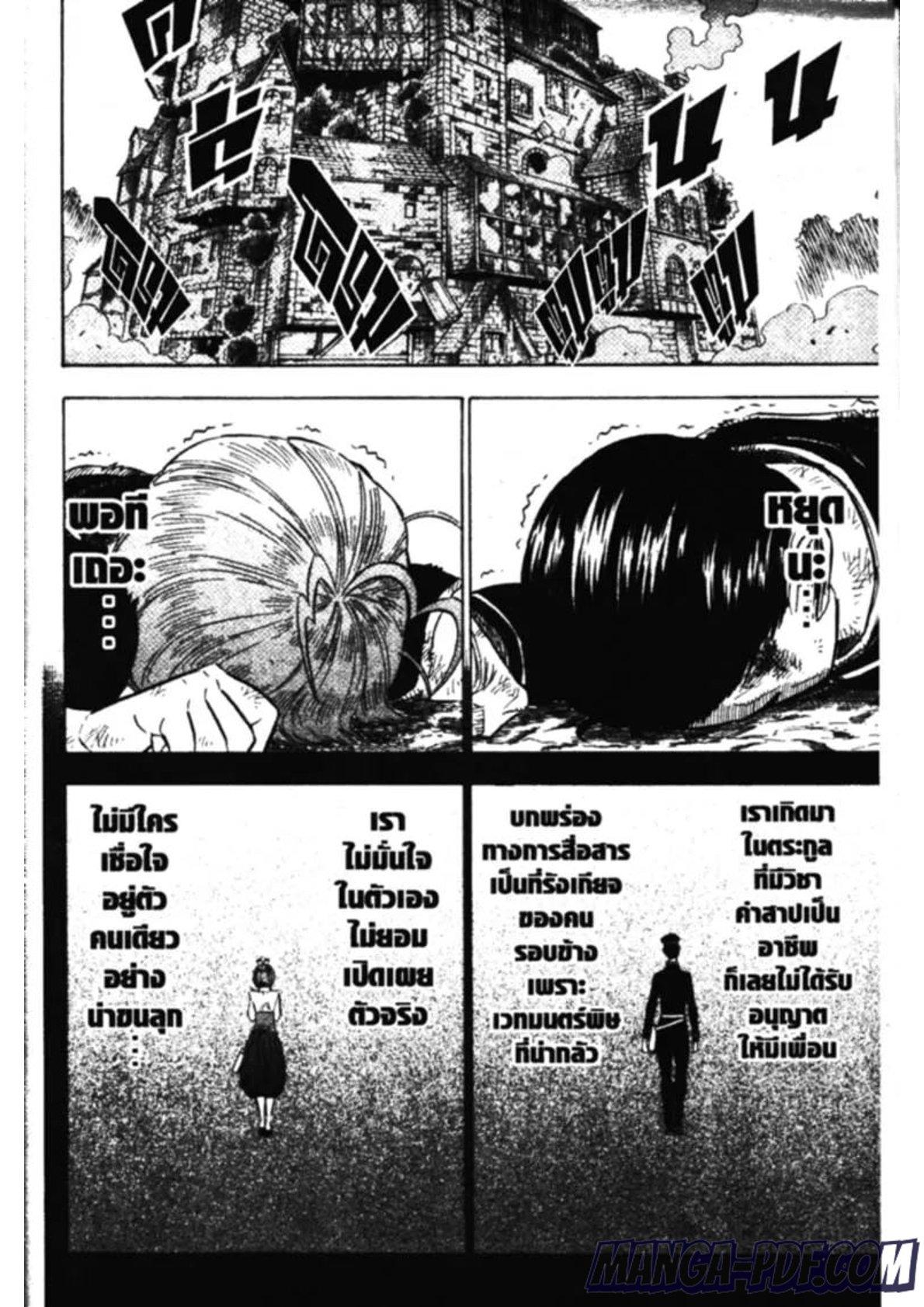 Manga-lc-com อ่านมังงะ อ่านการ์ตูน ออนไลน์ ฟรี Black Clover ตอนที่ 1 2 3 4 5 6 7 8 9 10 11 12 13 14 ฟรี ไม่มีโฆษณา Manga-lc - อ่าน มังงะ อ่าน การ์ตูน ออนไลน์ อ่านมังงะ ฟรี