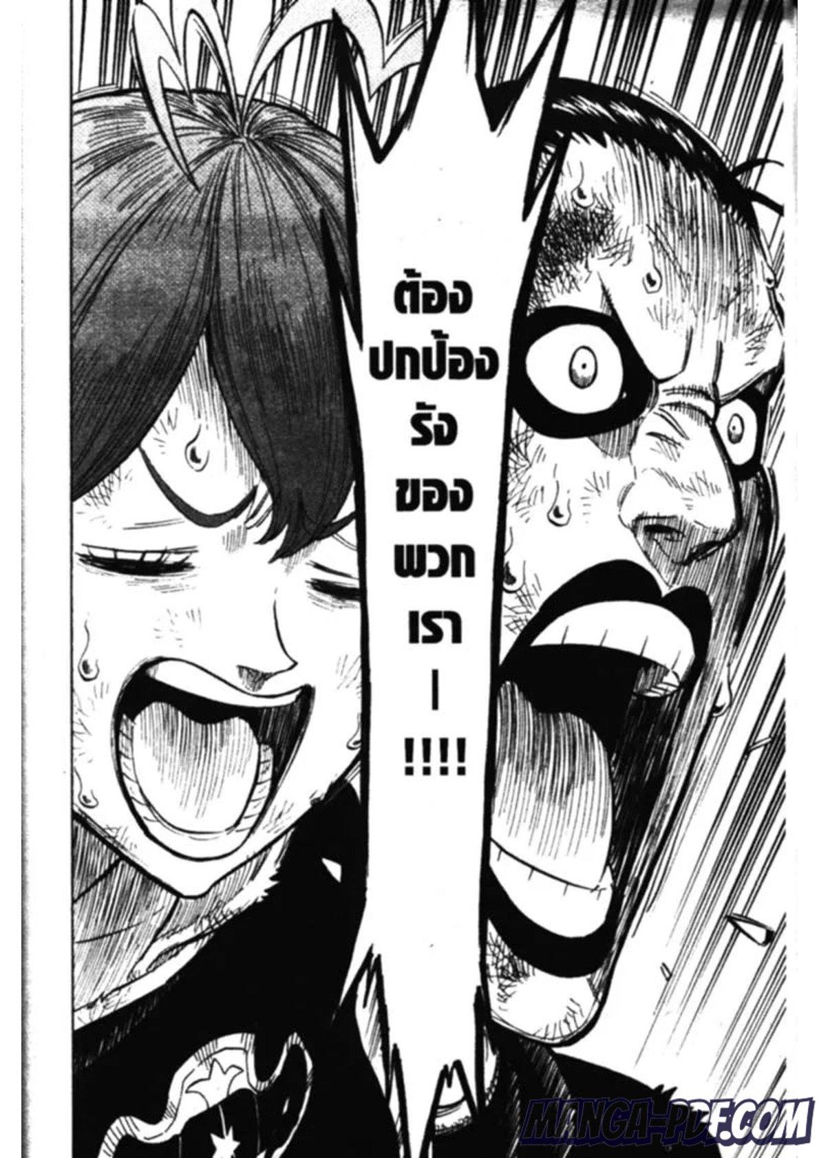 Manga-lc-com อ่านมังงะ อ่านการ์ตูน ออนไลน์ ฟรี Black Clover ตอนที่ 1 2 3 4 5 6 7 8 9 10 11 12 13 14 ฟรี ไม่มีโฆษณา Manga-lc - อ่าน มังงะ อ่าน การ์ตูน ออนไลน์ อ่านมังงะ ฟรี