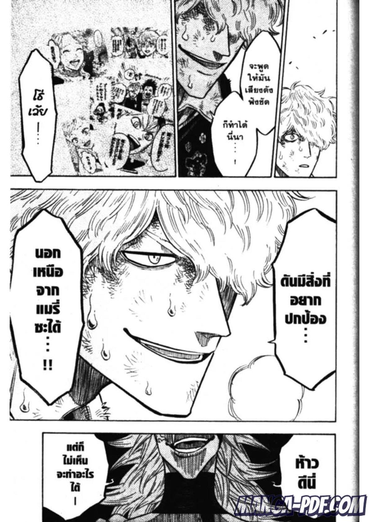 Manga-lc-com อ่านมังงะ อ่านการ์ตูน ออนไลน์ ฟรี Black Clover ตอนที่ 1 2 3 4 5 6 7 8 9 10 11 12 13 14 ฟรี ไม่มีโฆษณา Manga-lc - อ่าน มังงะ อ่าน การ์ตูน ออนไลน์ อ่านมังงะ ฟรี