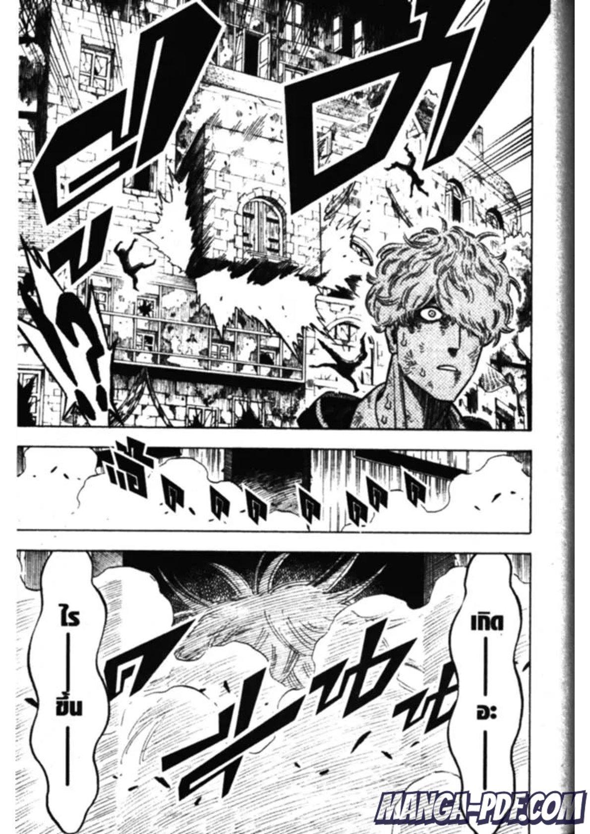 Manga-lc-com อ่านมังงะ อ่านการ์ตูน ออนไลน์ ฟรี Black Clover ตอนที่ 1 2 3 4 5 6 7 8 9 10 11 12 13 14 ฟรี ไม่มีโฆษณา Manga-lc - อ่าน มังงะ อ่าน การ์ตูน ออนไลน์ อ่านมังงะ ฟรี