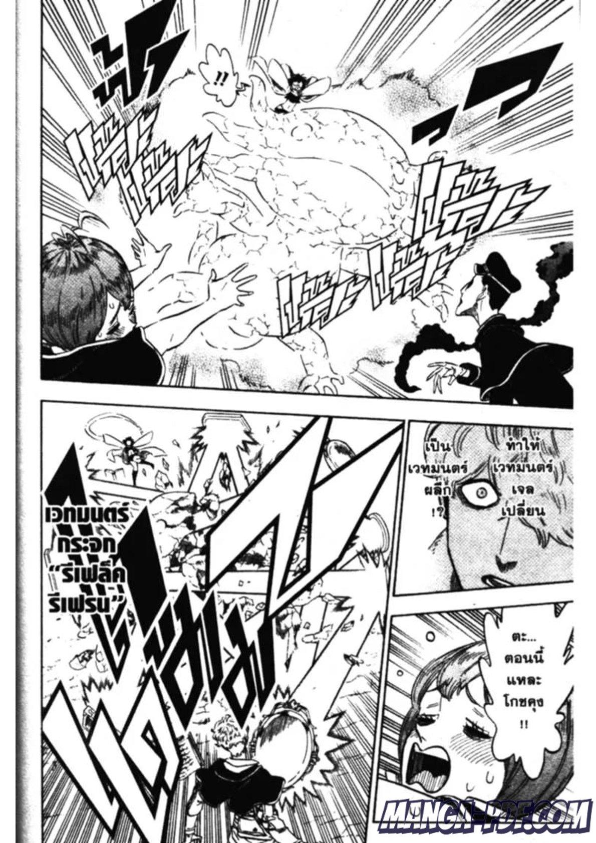 Manga-lc-com อ่านมังงะ อ่านการ์ตูน ออนไลน์ ฟรี Black Clover ตอนที่ 1 2 3 4 5 6 7 8 9 10 11 12 13 14 ฟรี ไม่มีโฆษณา Manga-lc - อ่าน มังงะ อ่าน การ์ตูน ออนไลน์ อ่านมังงะ ฟรี