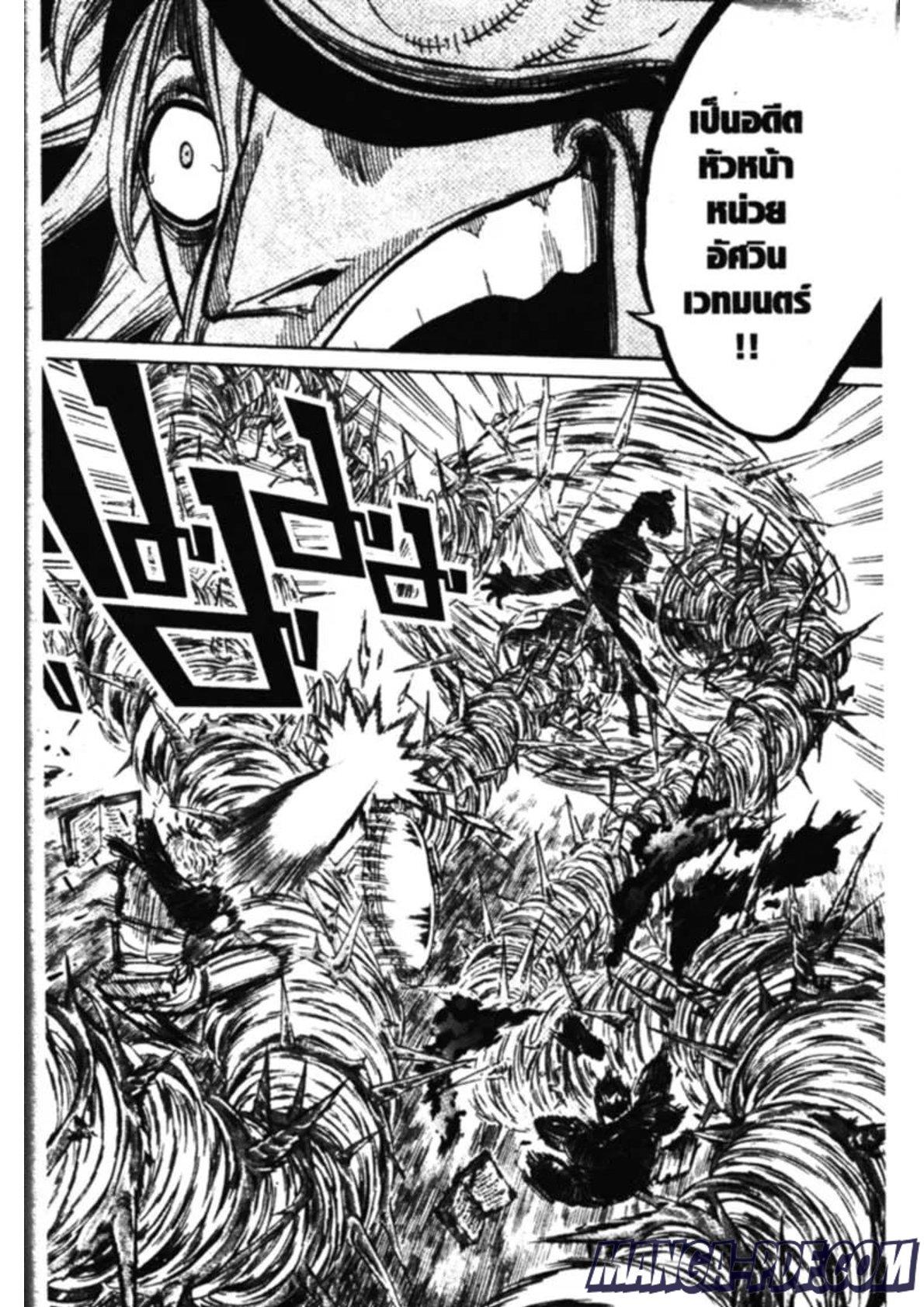 Manga-lc-com อ่านมังงะ อ่านการ์ตูน ออนไลน์ ฟรี Black Clover ตอนที่ 1 2 3 4 5 6 7 8 9 10 11 12 13 14 ฟรี ไม่มีโฆษณา Manga-lc - อ่าน มังงะ อ่าน การ์ตูน ออนไลน์ อ่านมังงะ ฟรี