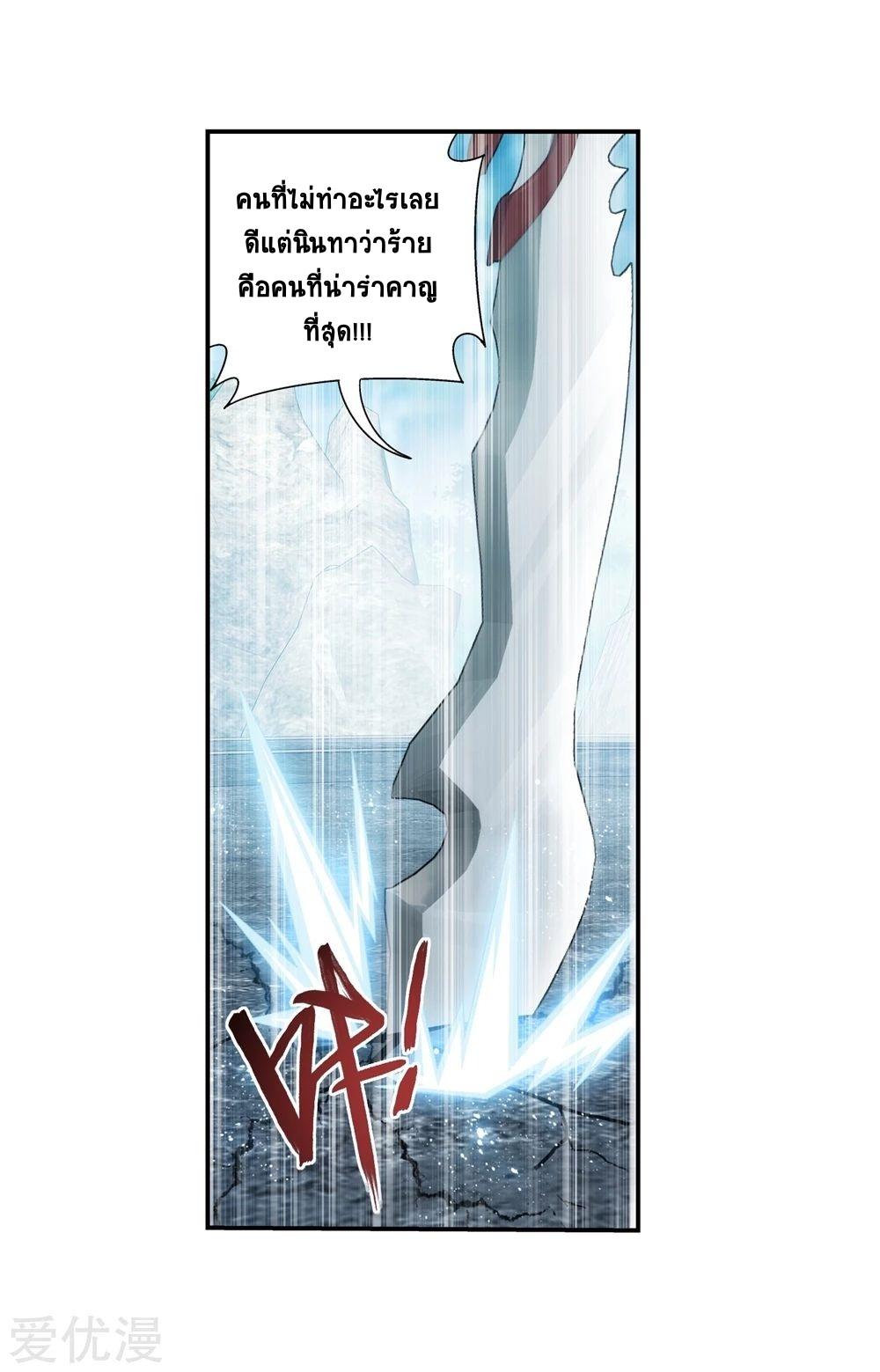 Manga-lc-com อ่านมังงะ อ่านการ์ตูน ออนไลน์ ฟรี Da Zhu Zai ตอนที่ 1 2 3 4 5 6 7 8 9 10 11 12 13 14 ฟรี ไม่มีโฆษณา Manga-lc - อ่าน มังงะ อ่าน การ์ตูน ออนไลน์ อ่านมังงะ ฟรี
