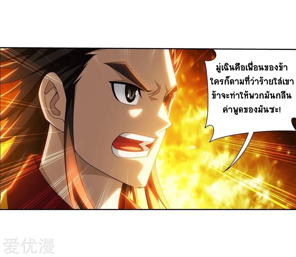 Manga-lc-com อ่านมังงะ อ่านการ์ตูน ออนไลน์ ฟรี Da Zhu Zai ตอนที่ 1 2 3 4 5 6 7 8 9 10 11 12 13 14 ฟรี ไม่มีโฆษณา Manga-lc - อ่าน มังงะ อ่าน การ์ตูน ออนไลน์ อ่านมังงะ ฟรี