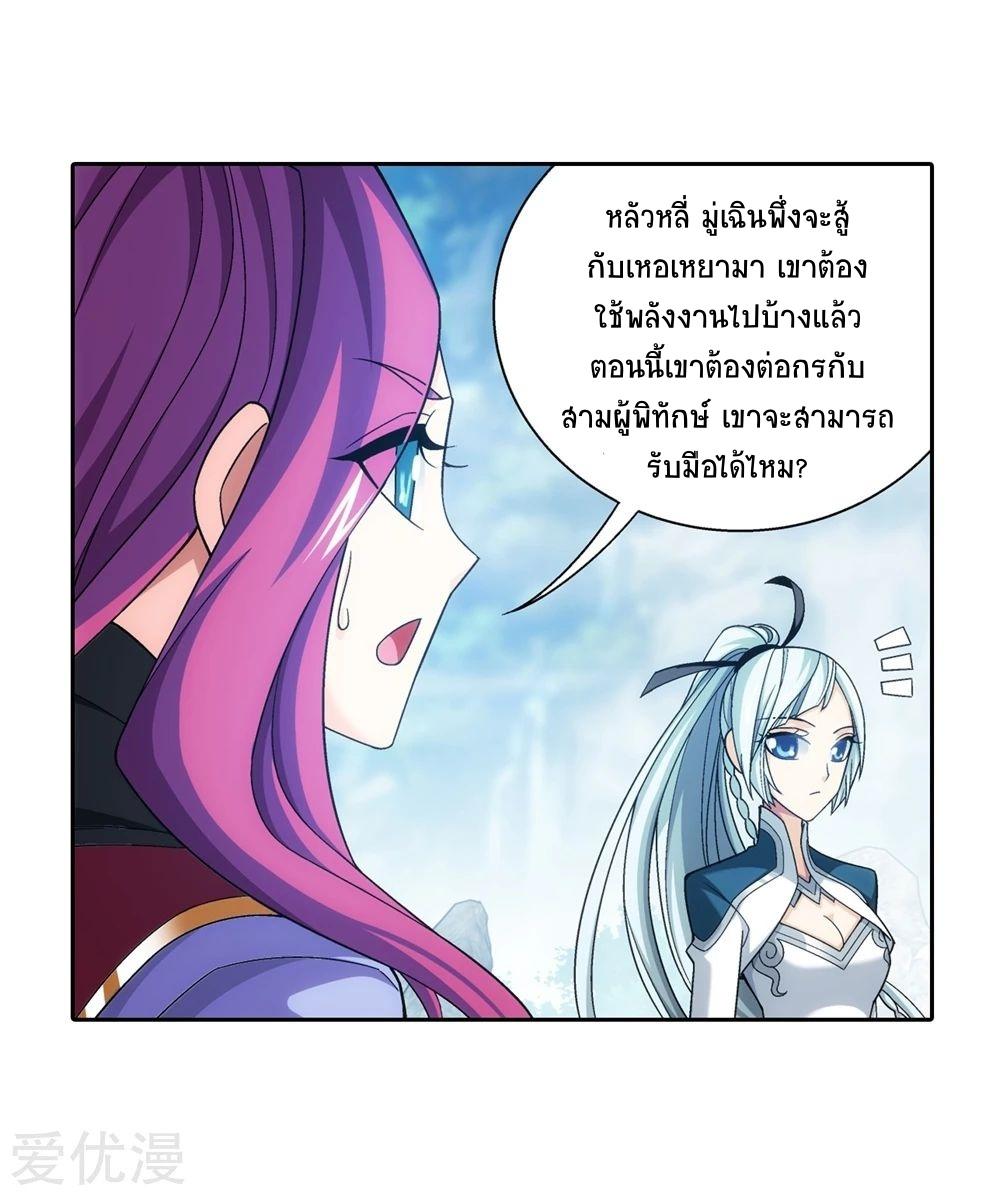 Manga-lc-com อ่านมังงะ อ่านการ์ตูน ออนไลน์ ฟรี Da Zhu Zai ตอนที่ 1 2 3 4 5 6 7 8 9 10 11 12 13 14 ฟรี ไม่มีโฆษณา Manga-lc - อ่าน มังงะ อ่าน การ์ตูน ออนไลน์ อ่านมังงะ ฟรี