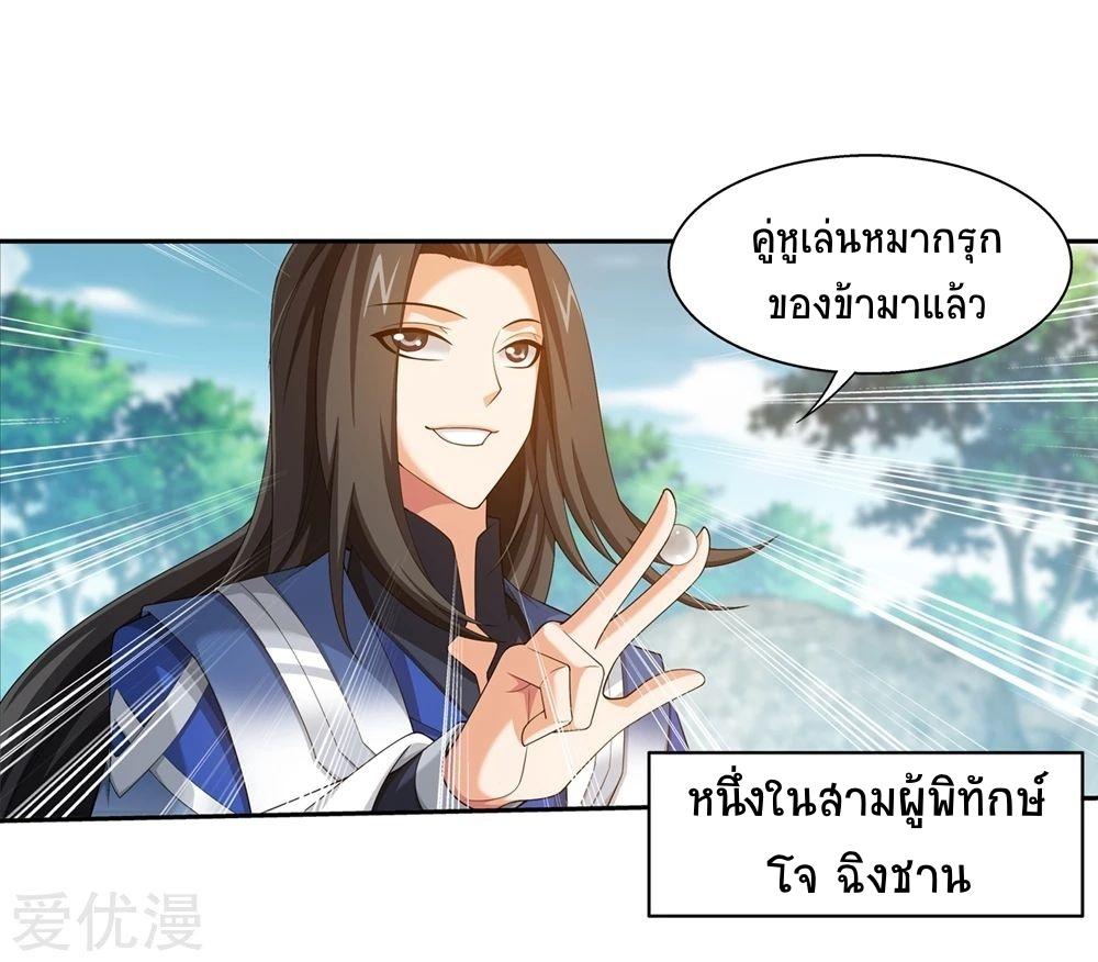 Manga-lc-com อ่านมังงะ อ่านการ์ตูน ออนไลน์ ฟรี Da Zhu Zai ตอนที่ 1 2 3 4 5 6 7 8 9 10 11 12 13 14 ฟรี ไม่มีโฆษณา Manga-lc - อ่าน มังงะ อ่าน การ์ตูน ออนไลน์ อ่านมังงะ ฟรี