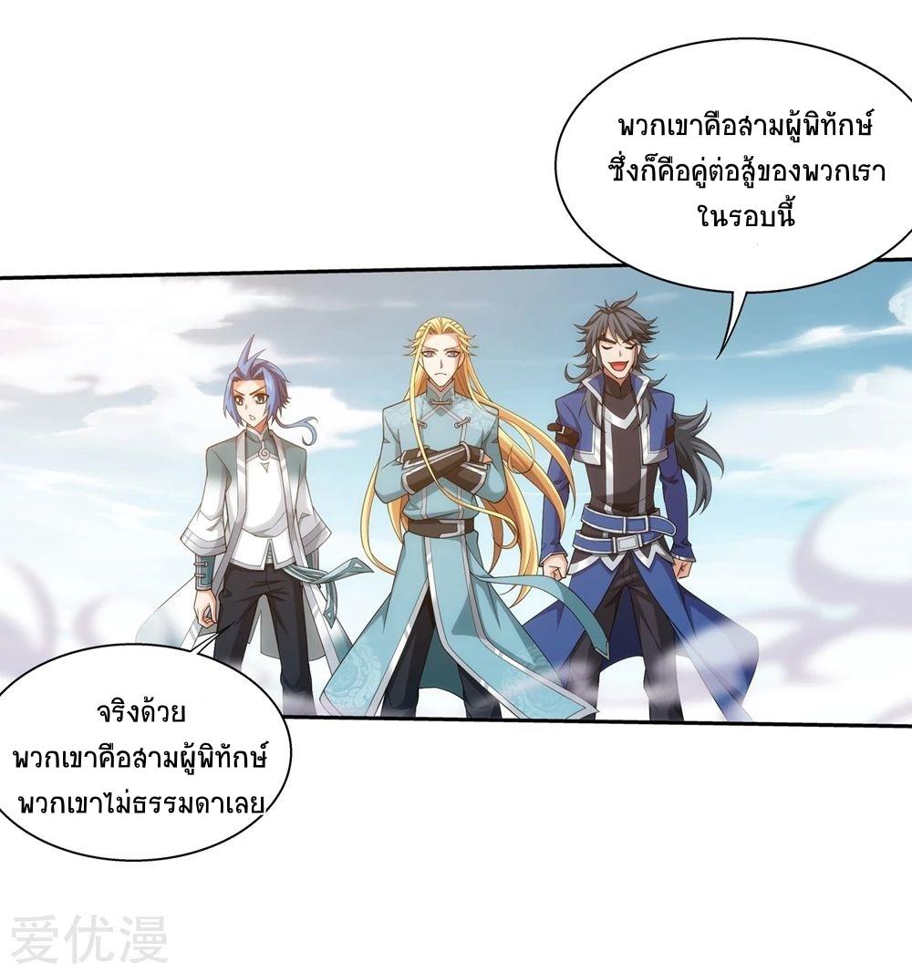 Manga-lc-com อ่านมังงะ อ่านการ์ตูน ออนไลน์ ฟรี Da Zhu Zai ตอนที่ 1 2 3 4 5 6 7 8 9 10 11 12 13 14 ฟรี ไม่มีโฆษณา Manga-lc - อ่าน มังงะ อ่าน การ์ตูน ออนไลน์ อ่านมังงะ ฟรี