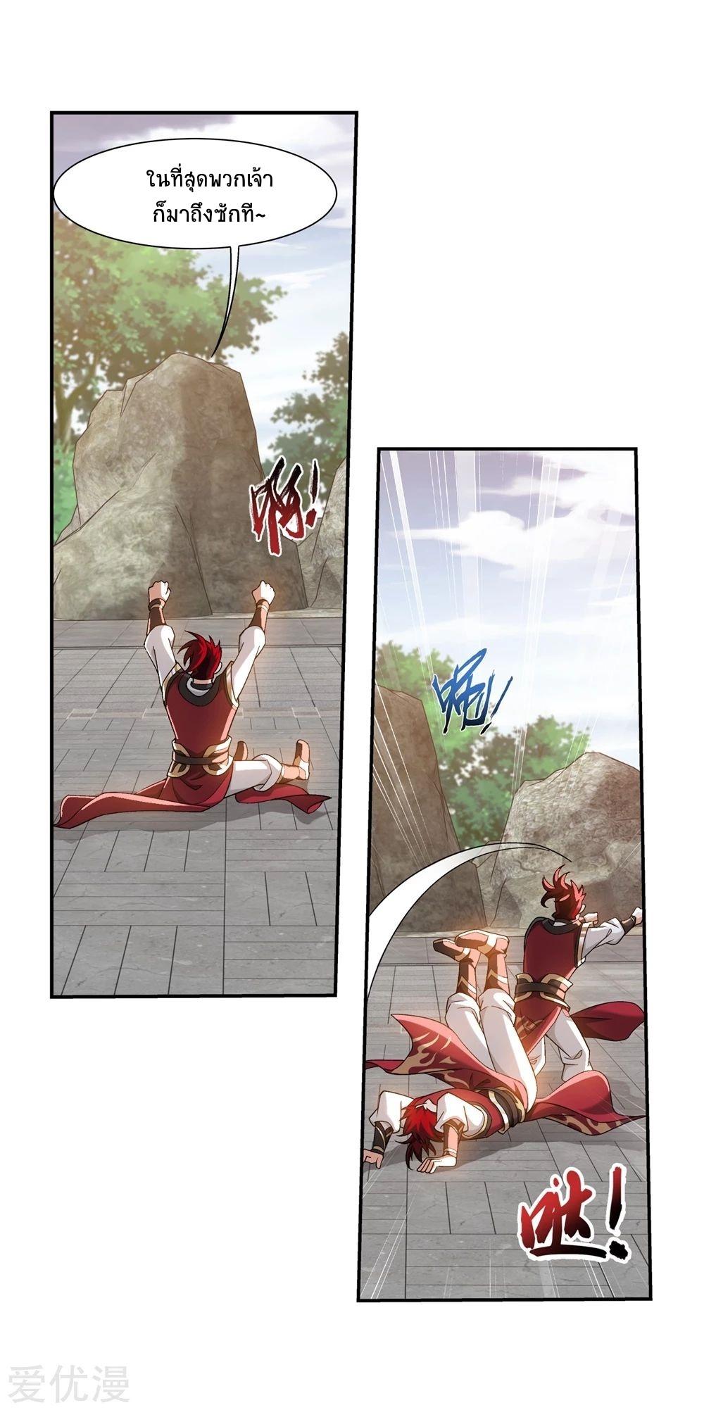 Manga-lc-com อ่านมังงะ อ่านการ์ตูน ออนไลน์ ฟรี Da Zhu Zai ตอนที่ 1 2 3 4 5 6 7 8 9 10 11 12 13 14 ฟรี ไม่มีโฆษณา Manga-lc - อ่าน มังงะ อ่าน การ์ตูน ออนไลน์ อ่านมังงะ ฟรี