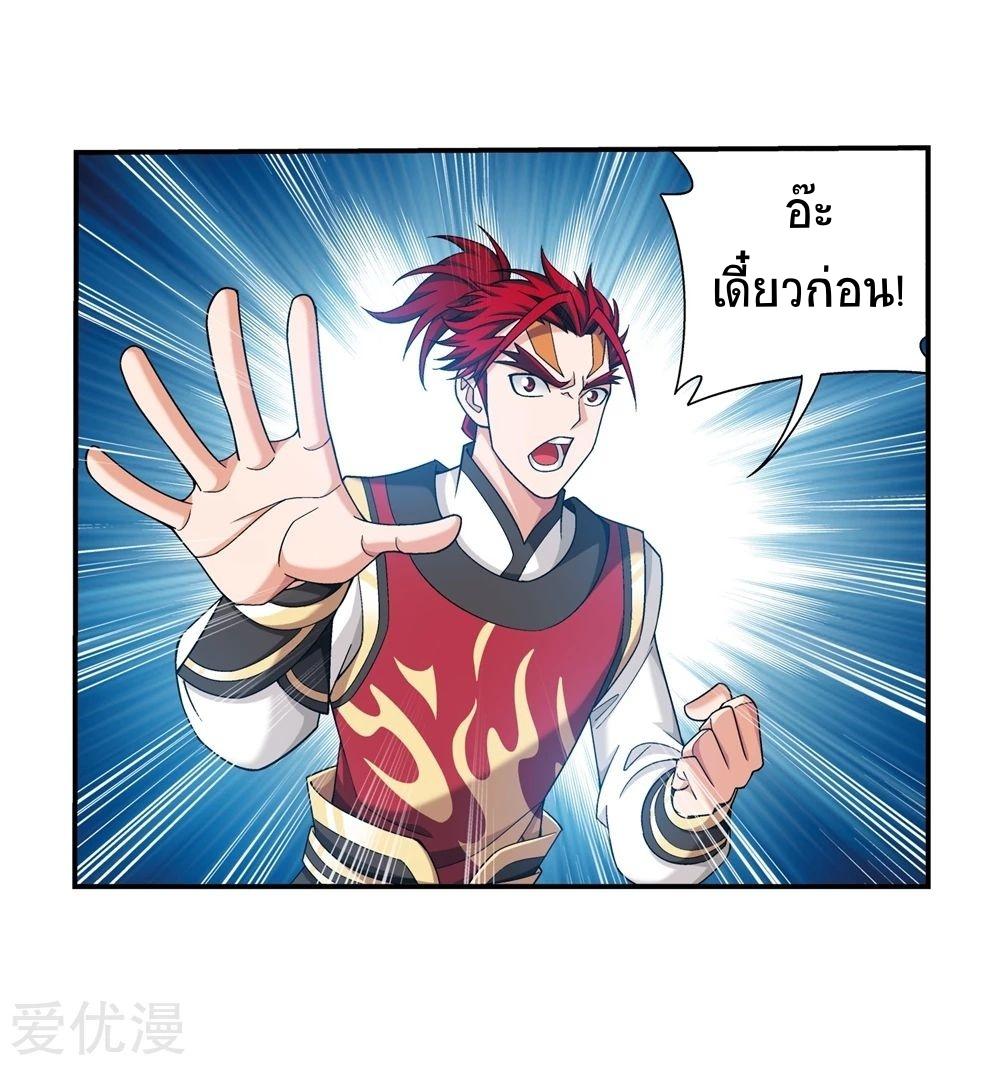 Manga-lc-com อ่านมังงะ อ่านการ์ตูน ออนไลน์ ฟรี Da Zhu Zai ตอนที่ 1 2 3 4 5 6 7 8 9 10 11 12 13 14 ฟรี ไม่มีโฆษณา Manga-lc - อ่าน มังงะ อ่าน การ์ตูน ออนไลน์ อ่านมังงะ ฟรี