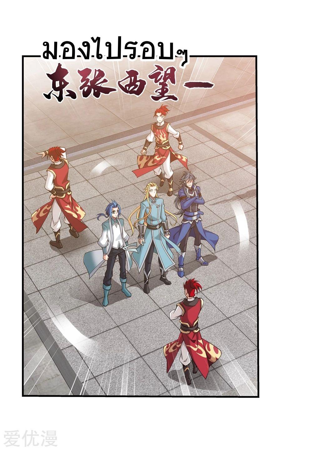 Manga-lc-com อ่านมังงะ อ่านการ์ตูน ออนไลน์ ฟรี Da Zhu Zai ตอนที่ 1 2 3 4 5 6 7 8 9 10 11 12 13 14 ฟรี ไม่มีโฆษณา Manga-lc - อ่าน มังงะ อ่าน การ์ตูน ออนไลน์ อ่านมังงะ ฟรี