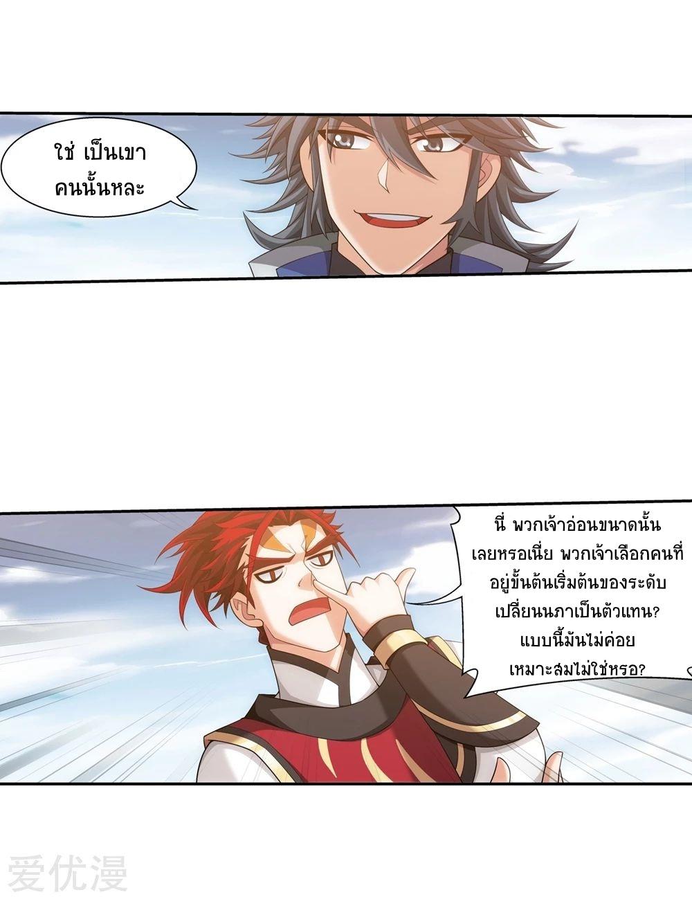 Manga-lc-com อ่านมังงะ อ่านการ์ตูน ออนไลน์ ฟรี Da Zhu Zai ตอนที่ 1 2 3 4 5 6 7 8 9 10 11 12 13 14 ฟรี ไม่มีโฆษณา Manga-lc - อ่าน มังงะ อ่าน การ์ตูน ออนไลน์ อ่านมังงะ ฟรี