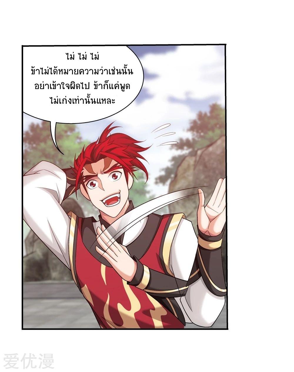 Manga-lc-com อ่านมังงะ อ่านการ์ตูน ออนไลน์ ฟรี Da Zhu Zai ตอนที่ 1 2 3 4 5 6 7 8 9 10 11 12 13 14 ฟรี ไม่มีโฆษณา Manga-lc - อ่าน มังงะ อ่าน การ์ตูน ออนไลน์ อ่านมังงะ ฟรี