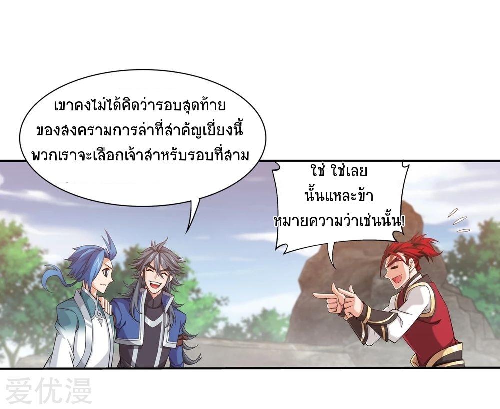 Manga-lc-com อ่านมังงะ อ่านการ์ตูน ออนไลน์ ฟรี Da Zhu Zai ตอนที่ 1 2 3 4 5 6 7 8 9 10 11 12 13 14 ฟรี ไม่มีโฆษณา Manga-lc - อ่าน มังงะ อ่าน การ์ตูน ออนไลน์ อ่านมังงะ ฟรี