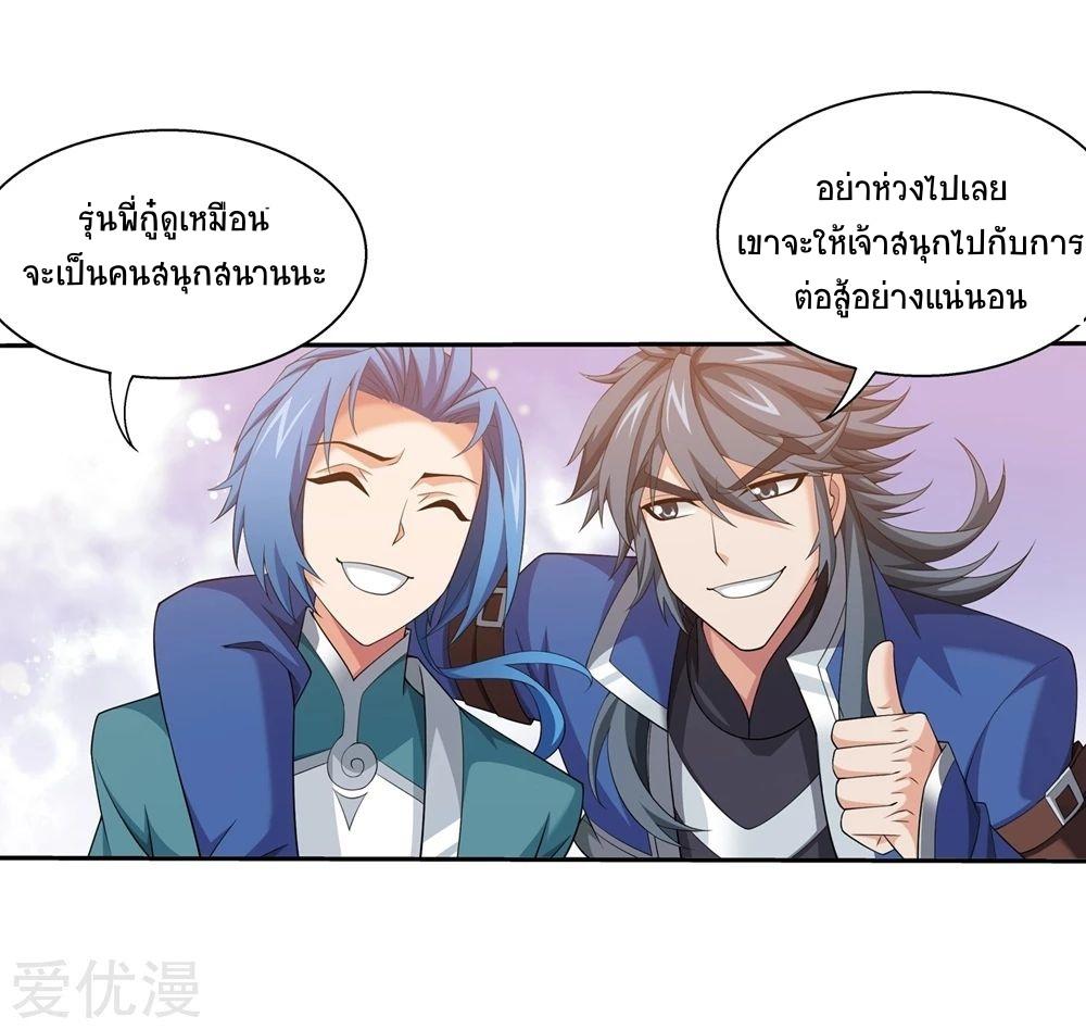 Manga-lc-com อ่านมังงะ อ่านการ์ตูน ออนไลน์ ฟรี Da Zhu Zai ตอนที่ 1 2 3 4 5 6 7 8 9 10 11 12 13 14 ฟรี ไม่มีโฆษณา Manga-lc - อ่าน มังงะ อ่าน การ์ตูน ออนไลน์ อ่านมังงะ ฟรี