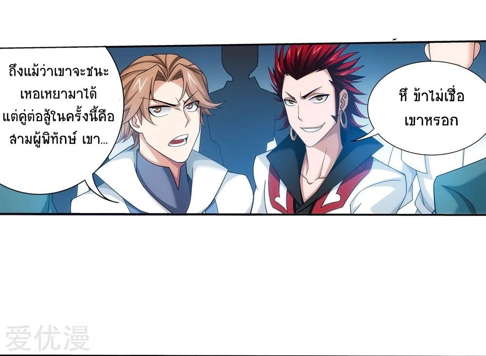 Manga-lc-com อ่านมังงะ อ่านการ์ตูน ออนไลน์ ฟรี Da Zhu Zai ตอนที่ 1 2 3 4 5 6 7 8 9 10 11 12 13 14 ฟรี ไม่มีโฆษณา Manga-lc - อ่าน มังงะ อ่าน การ์ตูน ออนไลน์ อ่านมังงะ ฟรี