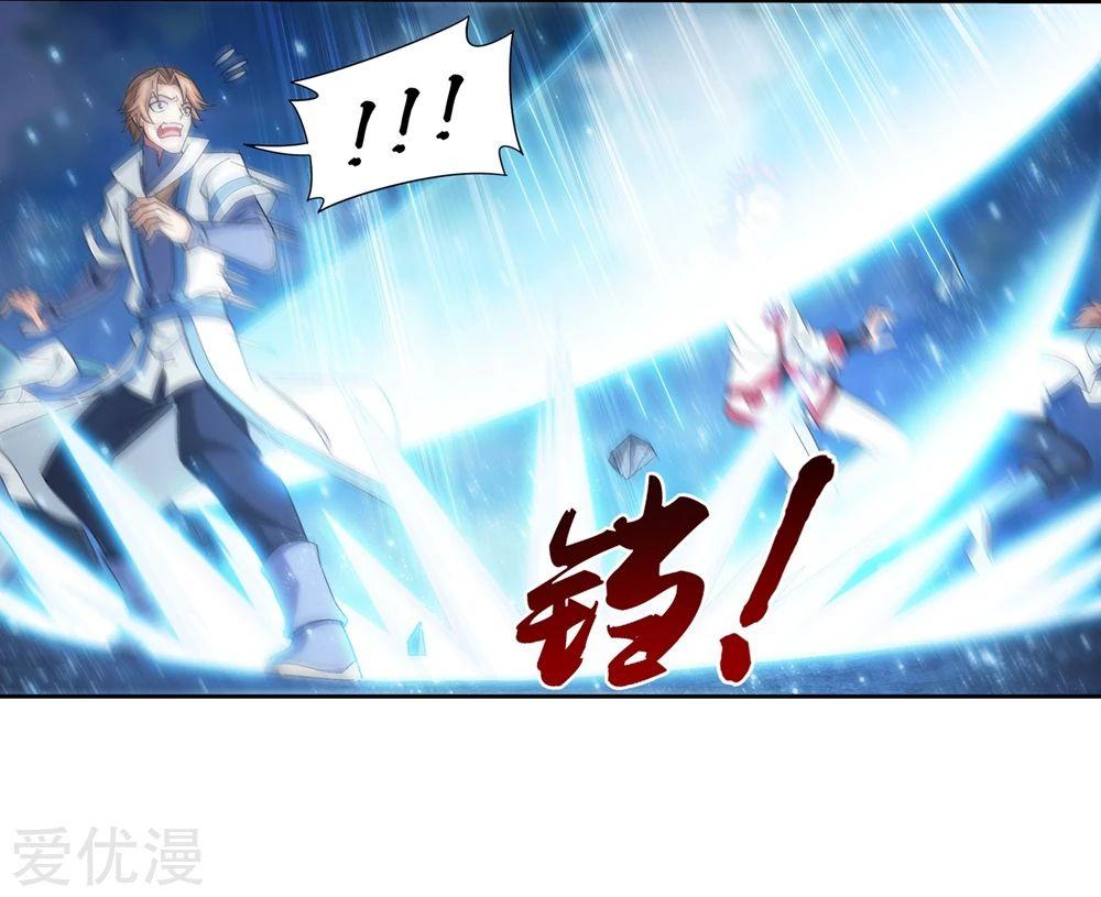 Manga-lc-com อ่านมังงะ อ่านการ์ตูน ออนไลน์ ฟรี Da Zhu Zai ตอนที่ 1 2 3 4 5 6 7 8 9 10 11 12 13 14 ฟรี ไม่มีโฆษณา Manga-lc - อ่าน มังงะ อ่าน การ์ตูน ออนไลน์ อ่านมังงะ ฟรี