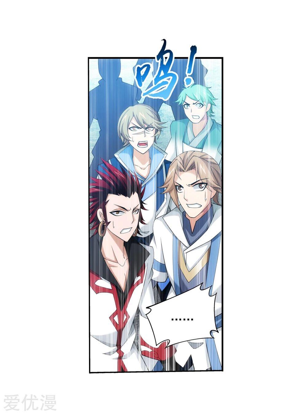 Manga-lc-com อ่านมังงะ อ่านการ์ตูน ออนไลน์ ฟรี Da Zhu Zai ตอนที่ 1 2 3 4 5 6 7 8 9 10 11 12 13 14 ฟรี ไม่มีโฆษณา Manga-lc - อ่าน มังงะ อ่าน การ์ตูน ออนไลน์ อ่านมังงะ ฟรี