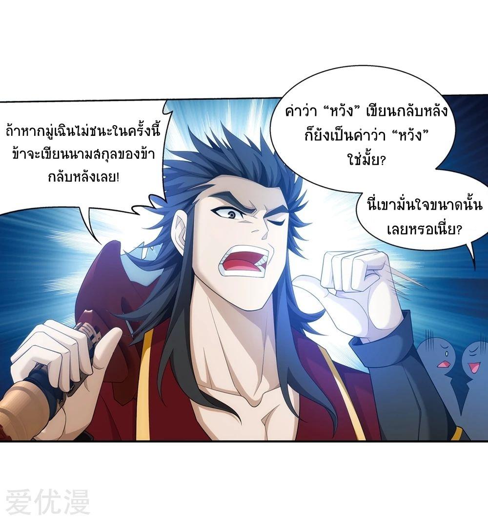 Manga-lc-com อ่านมังงะ อ่านการ์ตูน ออนไลน์ ฟรี Da Zhu Zai ตอนที่ 1 2 3 4 5 6 7 8 9 10 11 12 13 14 ฟรี ไม่มีโฆษณา Manga-lc - อ่าน มังงะ อ่าน การ์ตูน ออนไลน์ อ่านมังงะ ฟรี