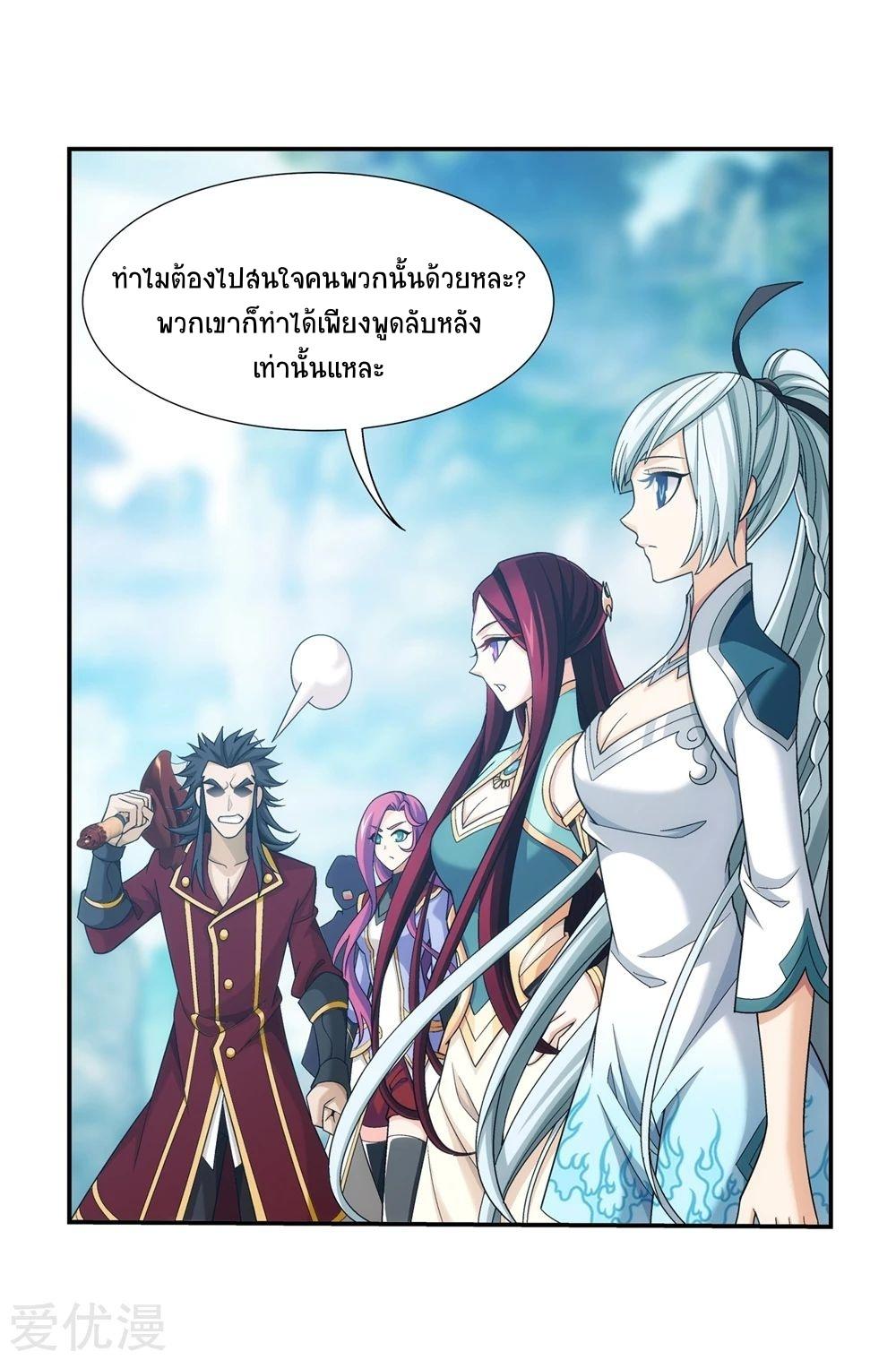 Manga-lc-com อ่านมังงะ อ่านการ์ตูน ออนไลน์ ฟรี Da Zhu Zai ตอนที่ 1 2 3 4 5 6 7 8 9 10 11 12 13 14 ฟรี ไม่มีโฆษณา Manga-lc - อ่าน มังงะ อ่าน การ์ตูน ออนไลน์ อ่านมังงะ ฟรี