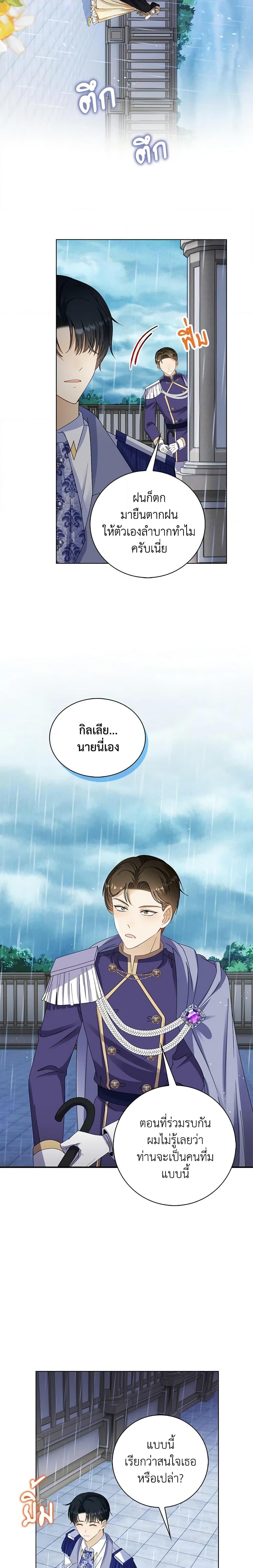 Manga-lc-com อ่านมังงะ อ่านการ์ตูน ออนไลน์ ฟรี The Villainess Wants to Go Home ตอนที่ 1 2 3 4 5 6 7 8 9 10 11 12 13 14 ฟรี ไม่มีโฆษณา Manga-lc - อ่าน มังงะ อ่าน การ์ตูน ออนไลน์ อ่านมังงะ ฟรี