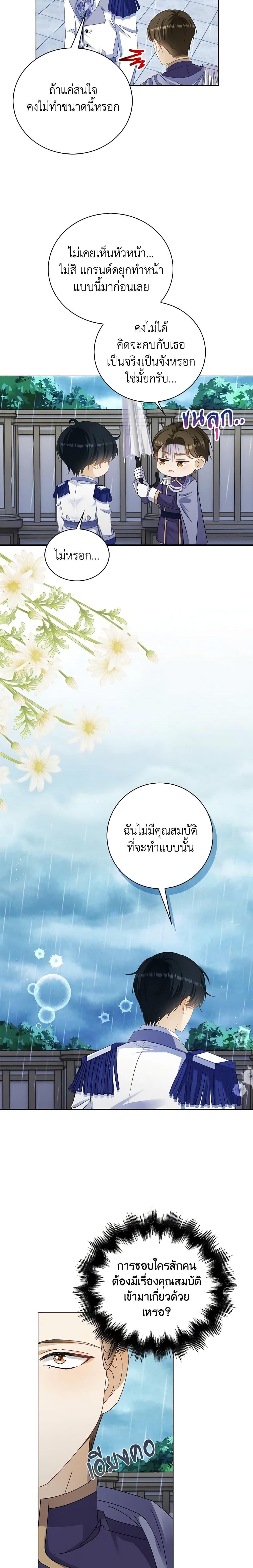 Manga-lc-com อ่านมังงะ อ่านการ์ตูน ออนไลน์ ฟรี The Villainess Wants to Go Home ตอนที่ 1 2 3 4 5 6 7 8 9 10 11 12 13 14 ฟรี ไม่มีโฆษณา Manga-lc - อ่าน มังงะ อ่าน การ์ตูน ออนไลน์ อ่านมังงะ ฟรี