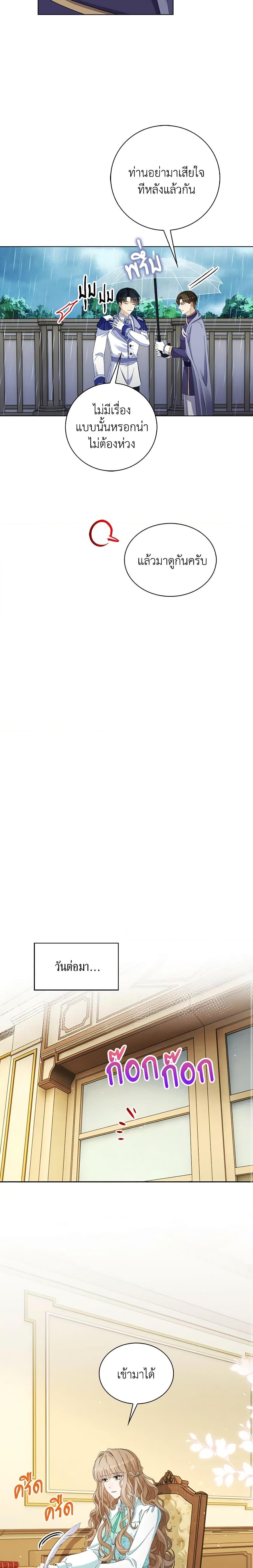 Manga-lc-com อ่านมังงะ อ่านการ์ตูน ออนไลน์ ฟรี The Villainess Wants to Go Home ตอนที่ 1 2 3 4 5 6 7 8 9 10 11 12 13 14 ฟรี ไม่มีโฆษณา Manga-lc - อ่าน มังงะ อ่าน การ์ตูน ออนไลน์ อ่านมังงะ ฟรี