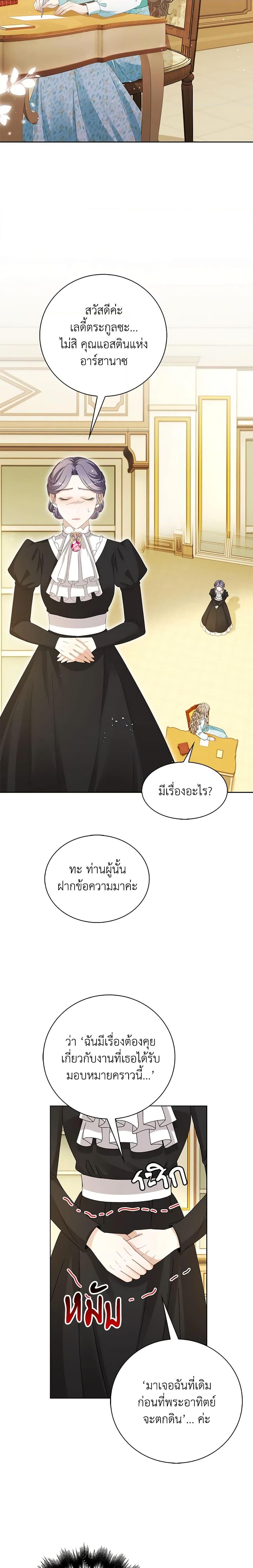 Manga-lc-com อ่านมังงะ อ่านการ์ตูน ออนไลน์ ฟรี The Villainess Wants to Go Home ตอนที่ 1 2 3 4 5 6 7 8 9 10 11 12 13 14 ฟรี ไม่มีโฆษณา Manga-lc - อ่าน มังงะ อ่าน การ์ตูน ออนไลน์ อ่านมังงะ ฟรี
