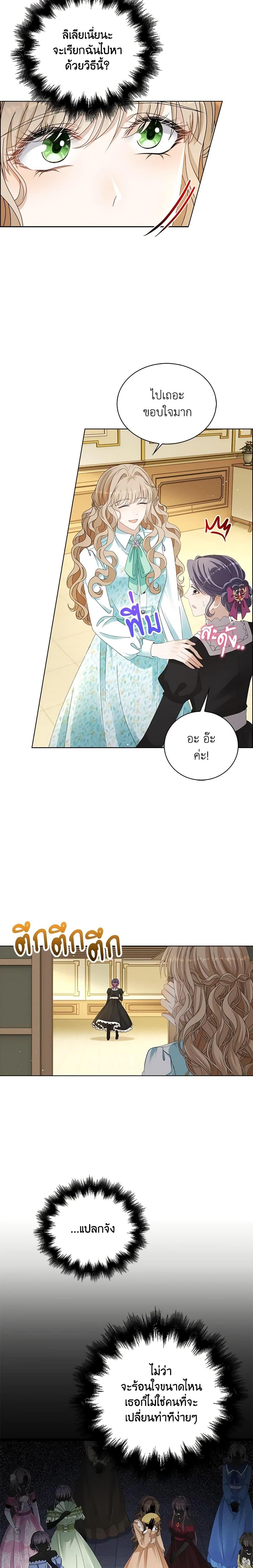 Manga-lc-com อ่านมังงะ อ่านการ์ตูน ออนไลน์ ฟรี The Villainess Wants to Go Home ตอนที่ 1 2 3 4 5 6 7 8 9 10 11 12 13 14 ฟรี ไม่มีโฆษณา Manga-lc - อ่าน มังงะ อ่าน การ์ตูน ออนไลน์ อ่านมังงะ ฟรี