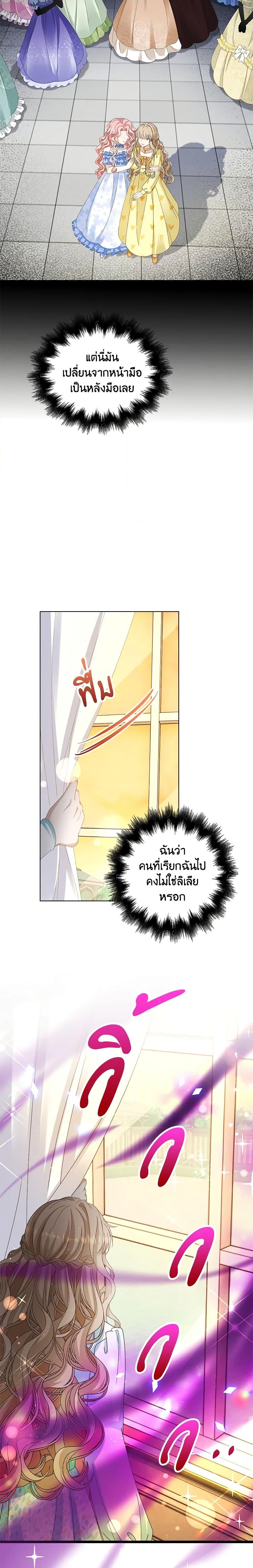 Manga-lc-com อ่านมังงะ อ่านการ์ตูน ออนไลน์ ฟรี The Villainess Wants to Go Home ตอนที่ 1 2 3 4 5 6 7 8 9 10 11 12 13 14 ฟรี ไม่มีโฆษณา Manga-lc - อ่าน มังงะ อ่าน การ์ตูน ออนไลน์ อ่านมังงะ ฟรี