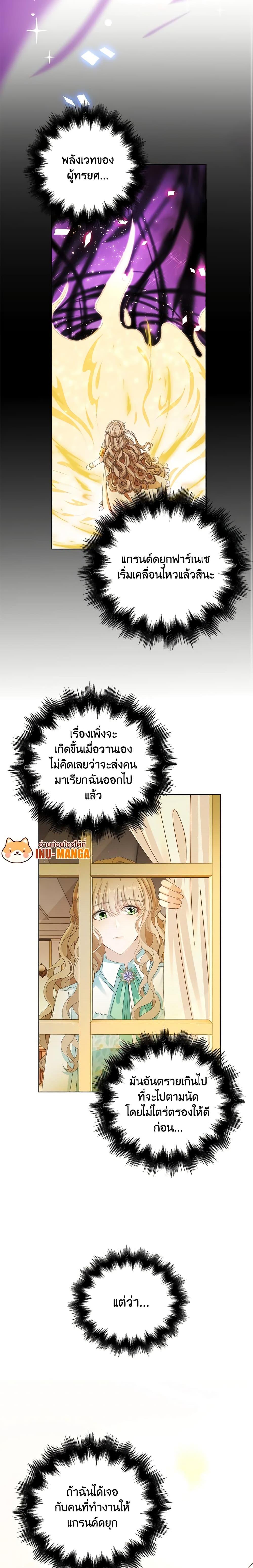 Manga-lc-com อ่านมังงะ อ่านการ์ตูน ออนไลน์ ฟรี The Villainess Wants to Go Home ตอนที่ 1 2 3 4 5 6 7 8 9 10 11 12 13 14 ฟรี ไม่มีโฆษณา Manga-lc - อ่าน มังงะ อ่าน การ์ตูน ออนไลน์ อ่านมังงะ ฟรี