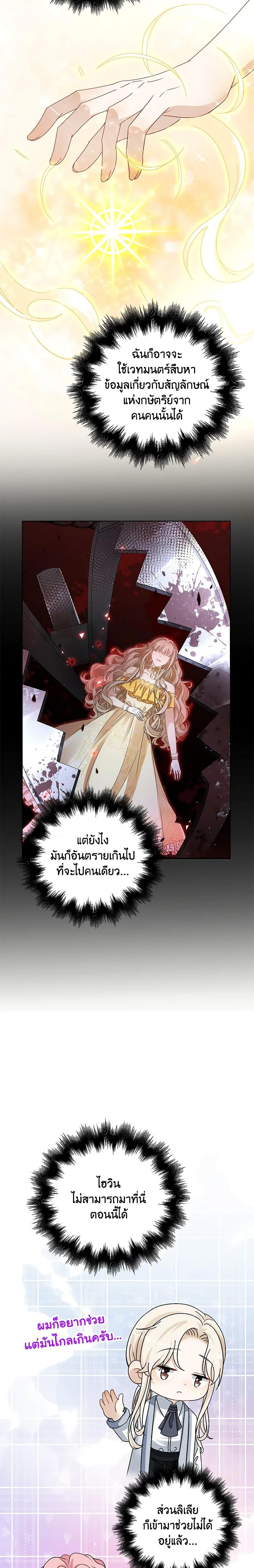 Manga-lc-com อ่านมังงะ อ่านการ์ตูน ออนไลน์ ฟรี The Villainess Wants to Go Home ตอนที่ 1 2 3 4 5 6 7 8 9 10 11 12 13 14 ฟรี ไม่มีโฆษณา Manga-lc - อ่าน มังงะ อ่าน การ์ตูน ออนไลน์ อ่านมังงะ ฟรี