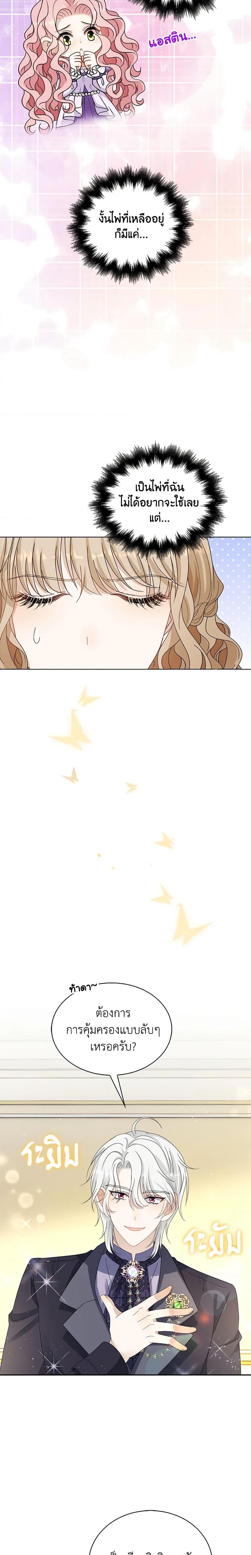 Manga-lc-com อ่านมังงะ อ่านการ์ตูน ออนไลน์ ฟรี The Villainess Wants to Go Home ตอนที่ 1 2 3 4 5 6 7 8 9 10 11 12 13 14 ฟรี ไม่มีโฆษณา Manga-lc - อ่าน มังงะ อ่าน การ์ตูน ออนไลน์ อ่านมังงะ ฟรี